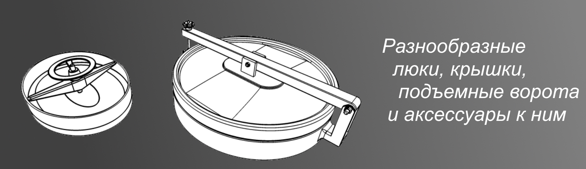Интернет магазин Ниоб Флюид | Магазин запорной арматуры и фитингов для ...