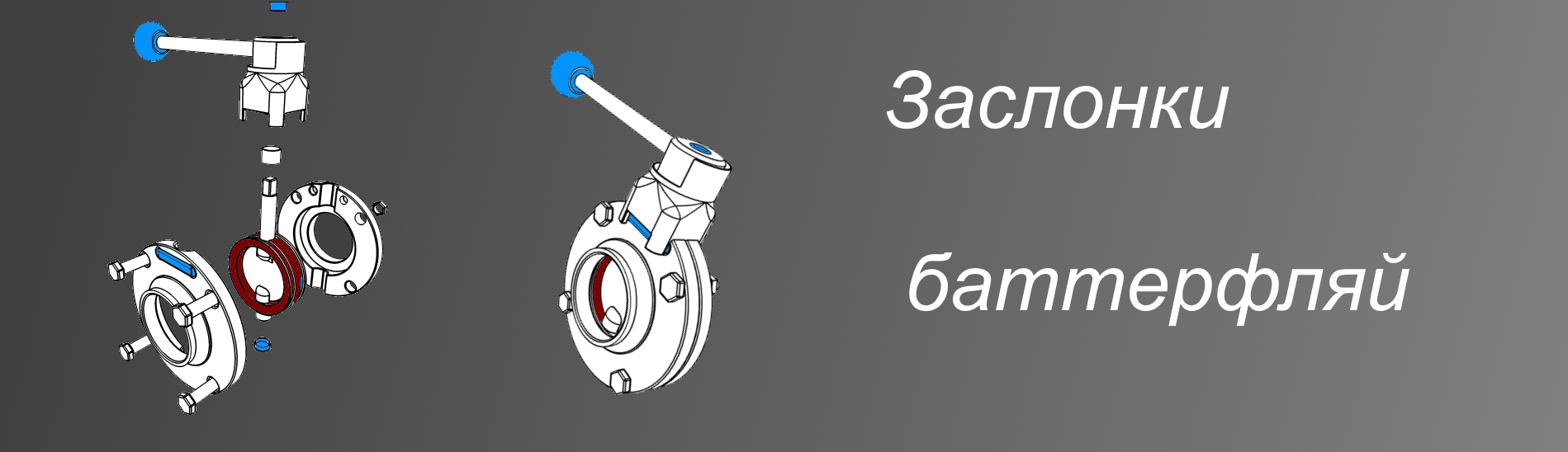 Интернет магазин Ниоб Флюид | Магазин запорной арматуры и фитингов для ...