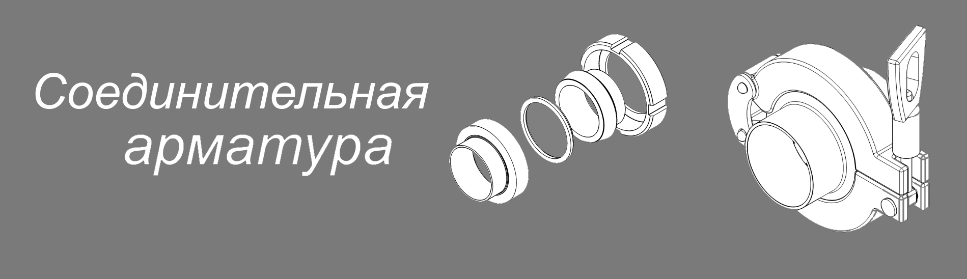 Интернет магазин Ниоб Флюид | Магазин запорной арматуры и фитингов для ...