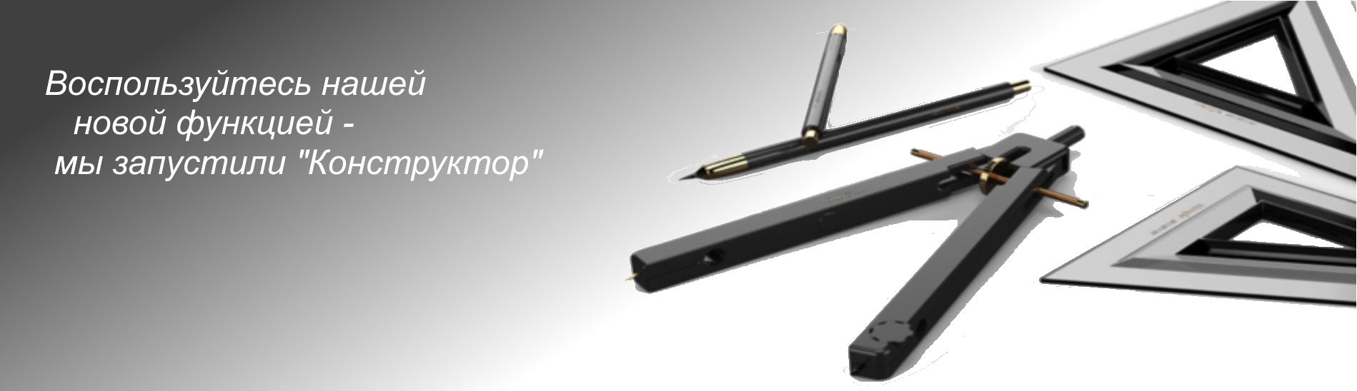 Интернет магазин Ниоб Флюид | Магазин запорной арматуры и фитингов для ...