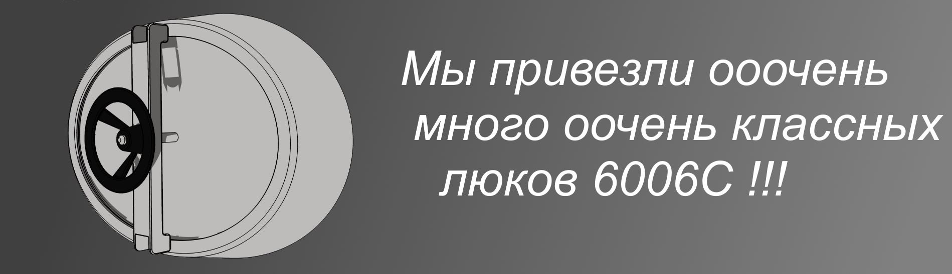 Интернет магазин Ниоб Флюид | Магазин запорной арматуры и фитингов для ...
